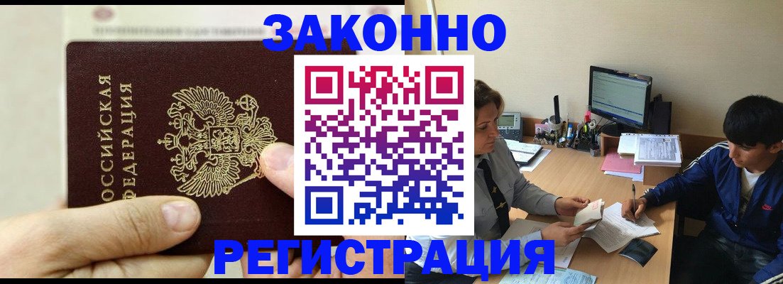регистрация для школы в Мегионе
