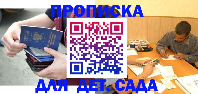 временная регистрация законно в Мегионе